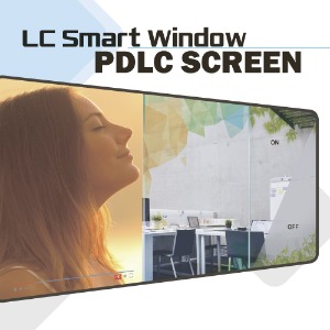 스마트 윈도우 PDLC 스크린